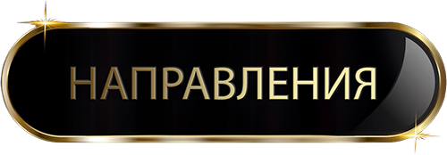 Найти на карте