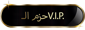 Hazm-al-VIP